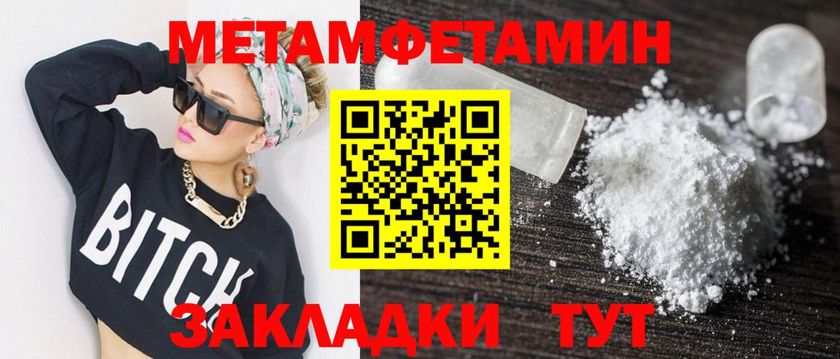 Amphetamine Premium Королёв