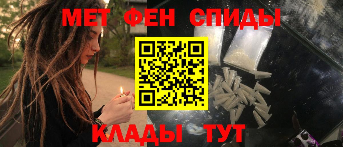 Amphetamine Розовый  Вход с VPN  АМФЕТАМИН  Королёв  АМФЕТАМИН 