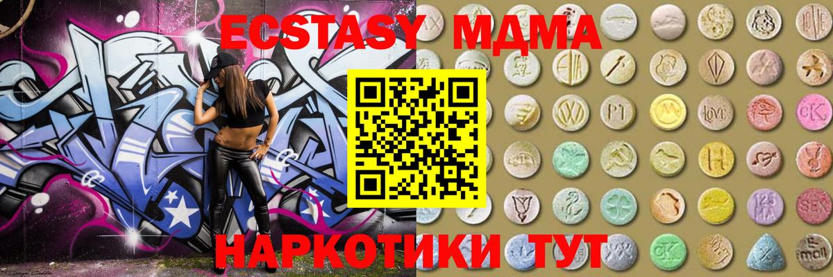 Королёв  Экстази DUBAI  Экстази 99%  Экстази  где можно купить   Вход с VPN 