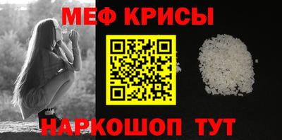 таблы Краснознаменск