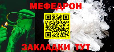 меф VHQ Краснодар