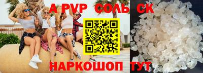 ГАЛЛЮЦИНОГЕННЫЕ ГРИБЫ Комсомольск-на-Амуре