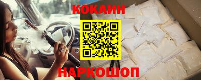 молекула духа Краснокаменск