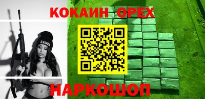 молекула духа Краснокаменск