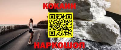 молекула духа Краснокаменск