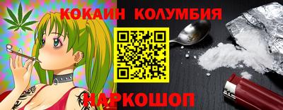 меф VHQ Краснодар