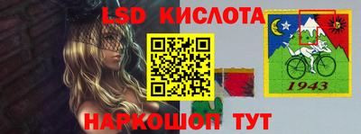 таблы Краснознаменск