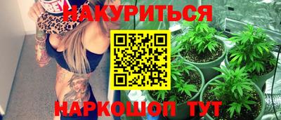 молекула духа Краснокаменск