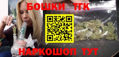 ГАЛЛЮЦИНОГЕННЫЕ ГРИБЫ Комсомольск-на-Амуре