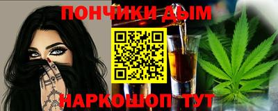 меф VHQ Краснодар