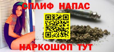 таблы Краснознаменск