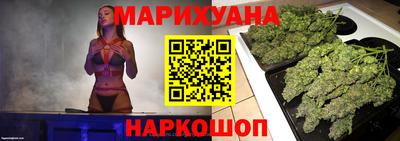 молекула духа Краснокаменск