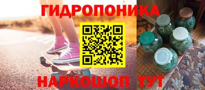 таблы Краснознаменск