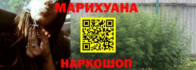 марихуана Конаково