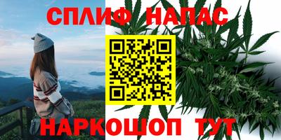 молекула духа Краснокаменск