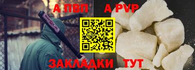 ГАЛЛЮЦИНОГЕННЫЕ ГРИБЫ Комсомольск-на-Амуре