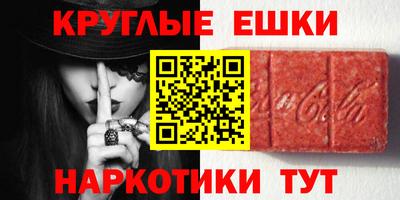 меф VHQ Краснодар