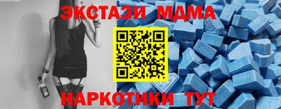 меф VHQ Краснодар