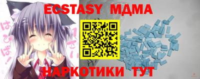 ГАЛЛЮЦИНОГЕННЫЕ ГРИБЫ Комсомольск-на-Амуре