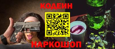 молекула духа Краснокаменск