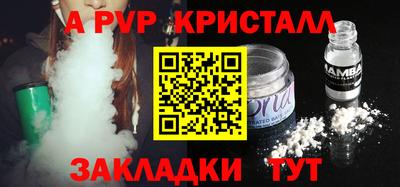 таблы Краснознаменск