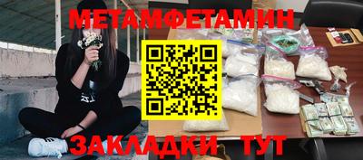 молекула духа Краснокаменск