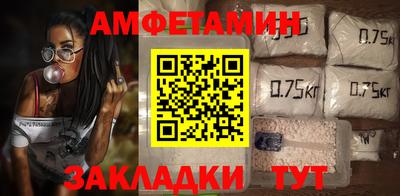 меф VHQ Краснодар