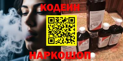 ГАЛЛЮЦИНОГЕННЫЕ ГРИБЫ Комсомольск-на-Амуре