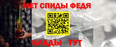 таблы Краснознаменск