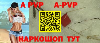 ГАЛЛЮЦИНОГЕННЫЕ ГРИБЫ Комсомольск-на-Амуре