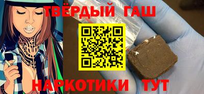 ГАЛЛЮЦИНОГЕННЫЕ ГРИБЫ Комсомольск-на-Амуре