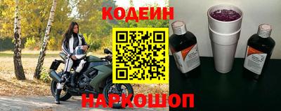 молекула духа Краснокаменск