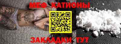 таблы Краснознаменск