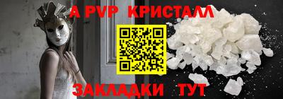 меф VHQ Краснодар