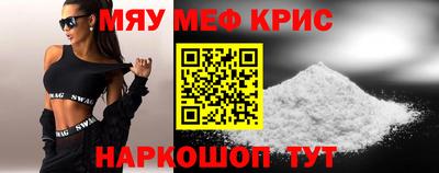 таблы Краснознаменск