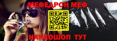 ГАЛЛЮЦИНОГЕННЫЕ ГРИБЫ Комсомольск-на-Амуре