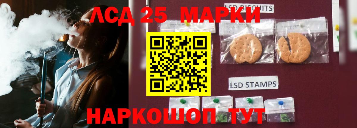 ЛСД экстази ecstasy Королёв