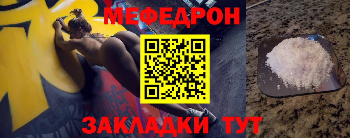 МЕФ Королёв