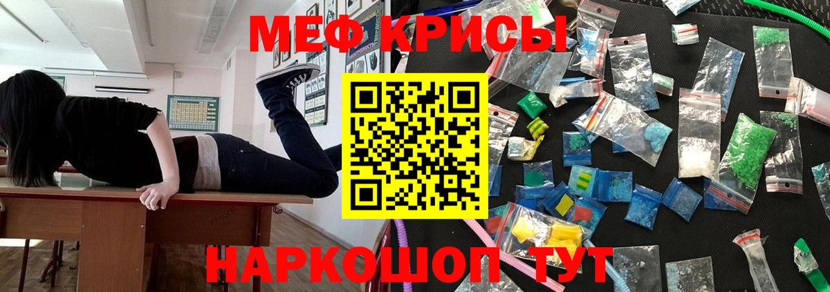 Меф  Вход с VPN  МЕФ VHQ  Королёв  блэк спрут вход  МЕФ VHQ 