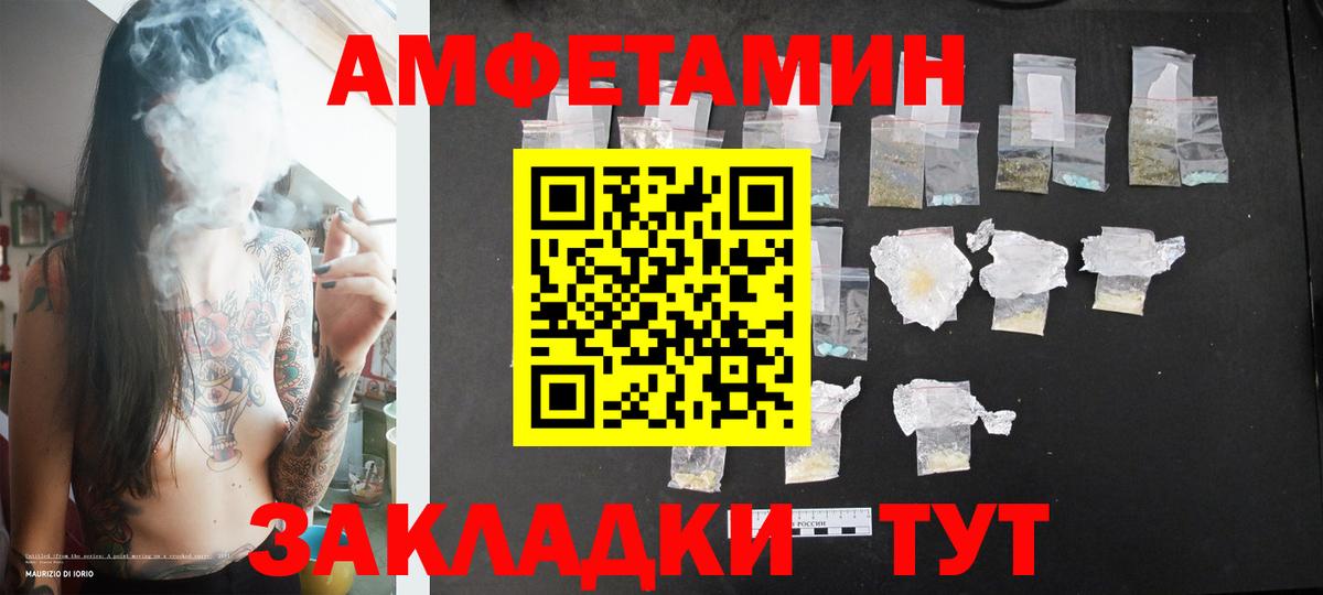 Первитин Декстрометамфетамин 99.9% Королёв