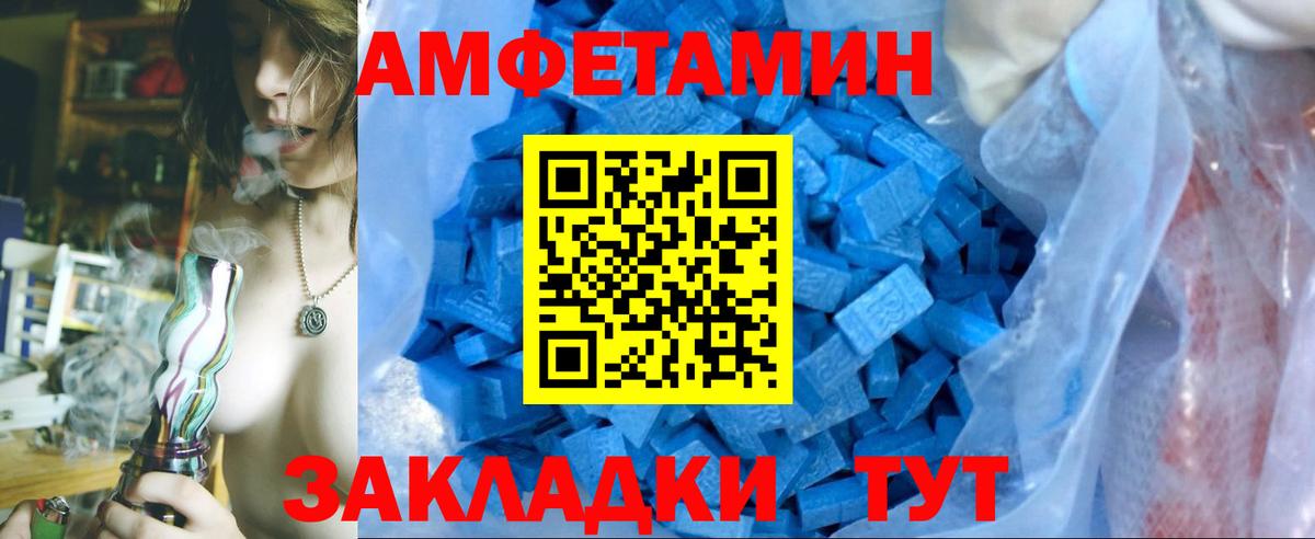 Королёв  Первитин Декстрометамфетамин 99.9%  Вход с VPN 