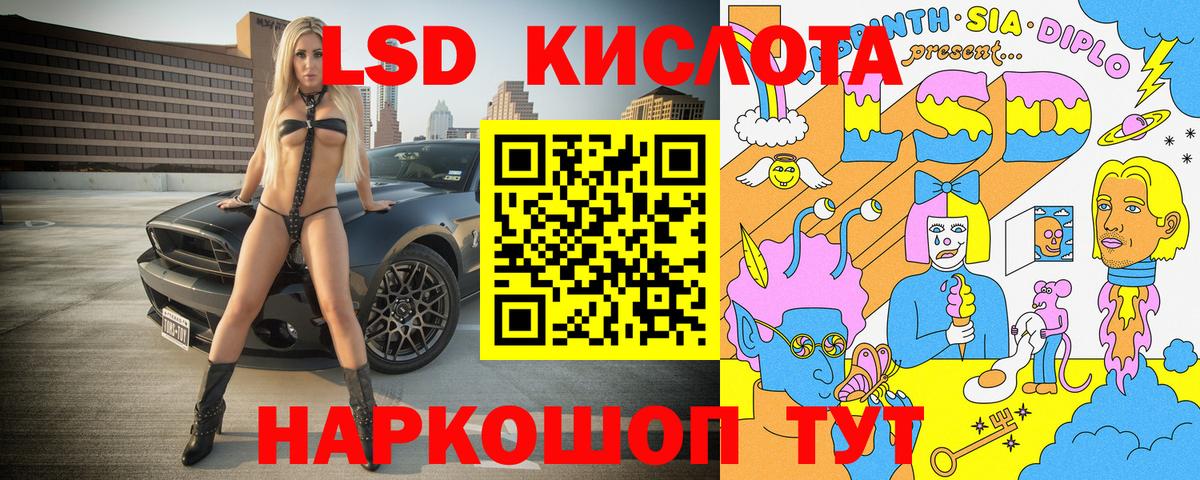 Марки 25I-NBOMe 1,8мг  Марки NBOMe  Королёв  Вход с VPN  Марки 25I-NBOMe 1,8мг 