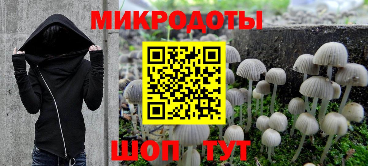 Галлюциногенные грибы ЛСД  Вход с VPN  Королёв 
