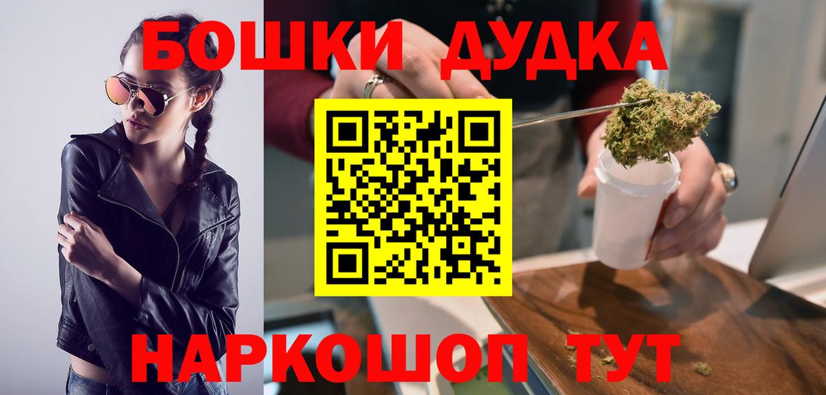 Канабис ГИДРОПОН Королёв