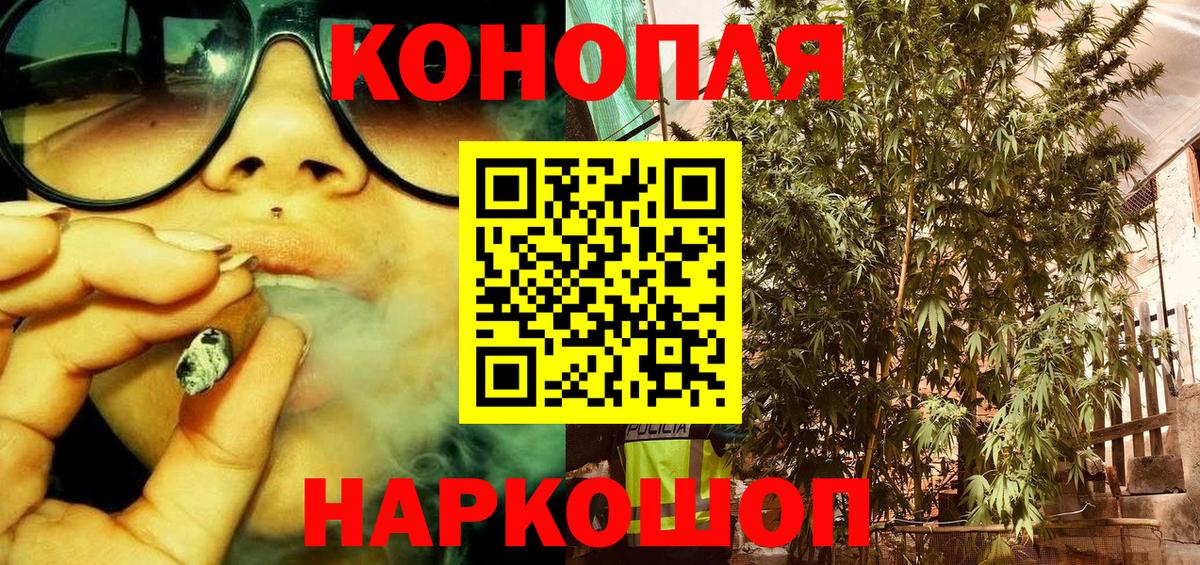 Королёв  Бошки марихуана Bruce Banner  Вход с VPN  МАРИХУАНА OG Kush  Бошки Шишки VHQ 